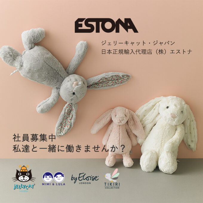 Jellycats jelly cat 日本 ジェリーキャット 店舗 日本